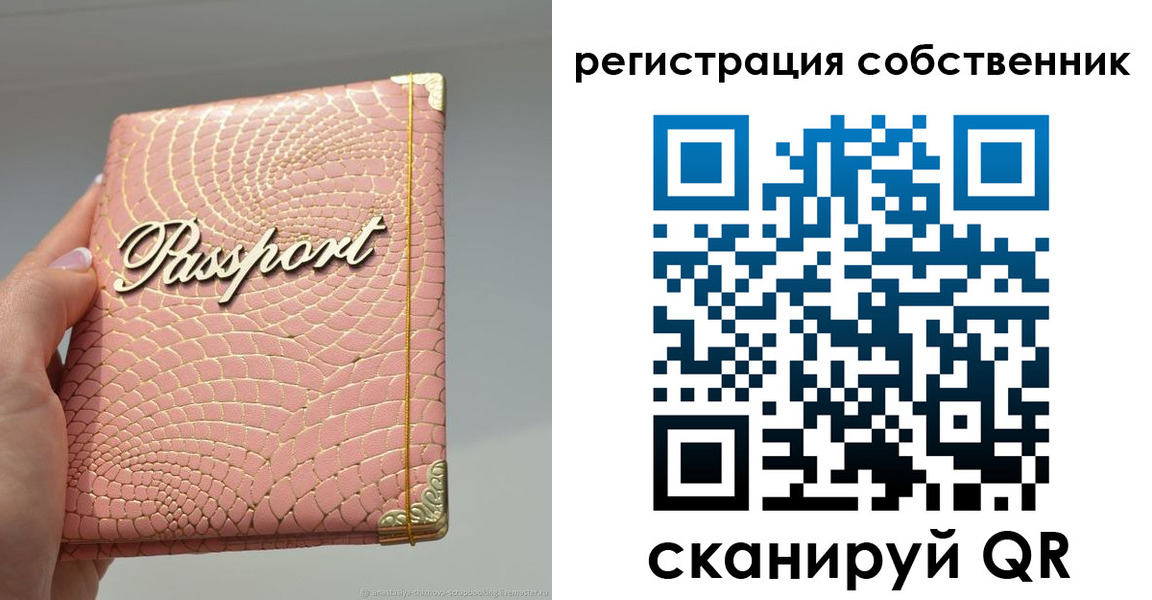 регистрация для школы в Светогорске