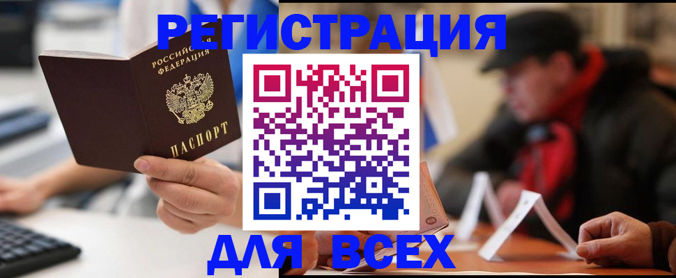 временная регистрация надежно в Светогорске
